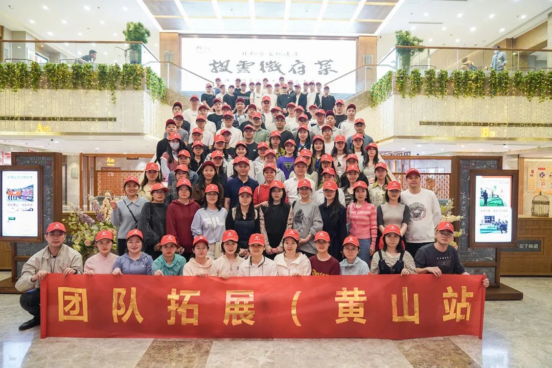 東方龍商務(wù)與春天有個約會！集團(tuán)100余人赴安徽黃山“團(tuán)建”，太嗨了！“奔跑二季度”——我們準(zhǔn)備好了！